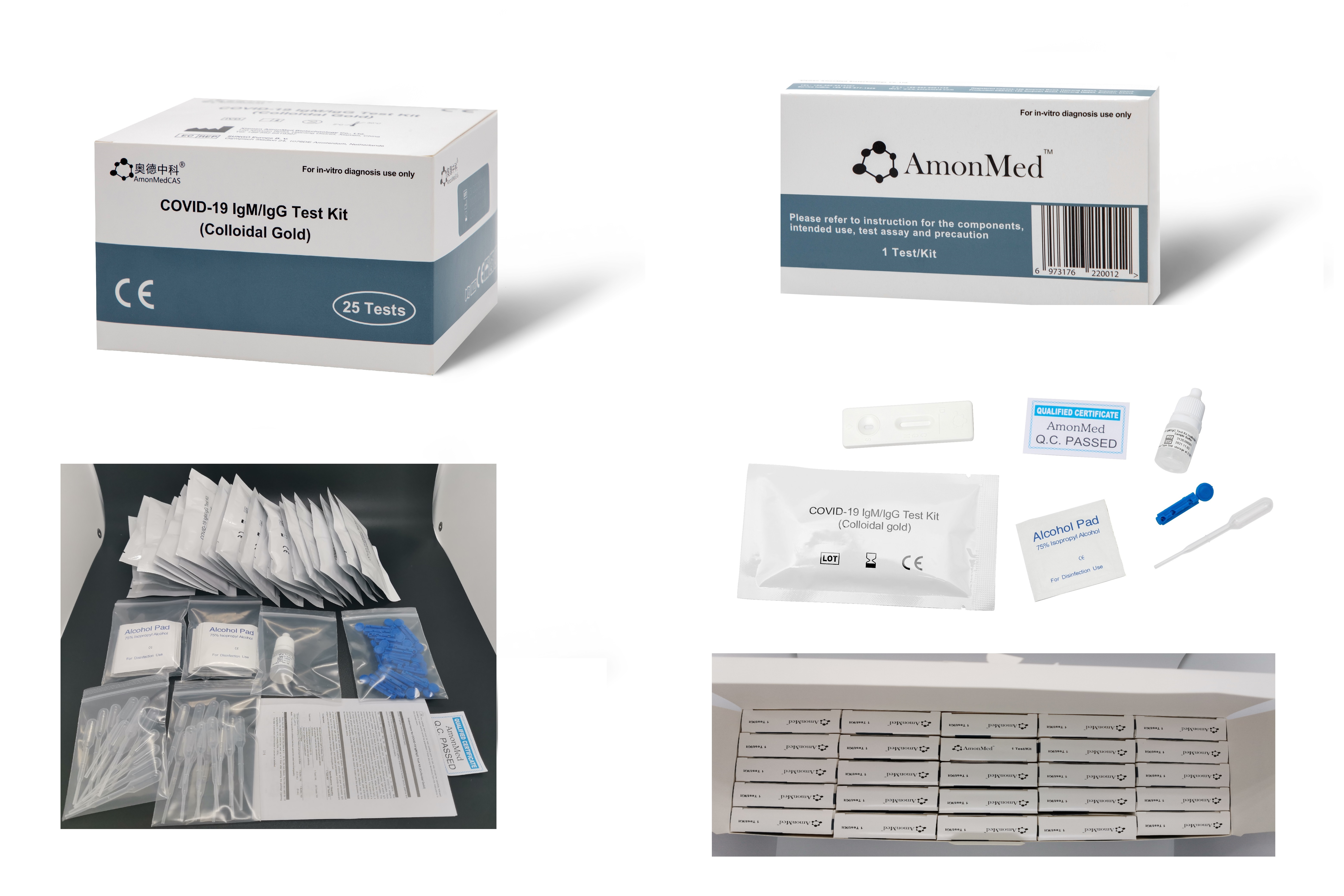 新型冠狀病毒IgM/IgG抗體測(cè)定試劑盒
