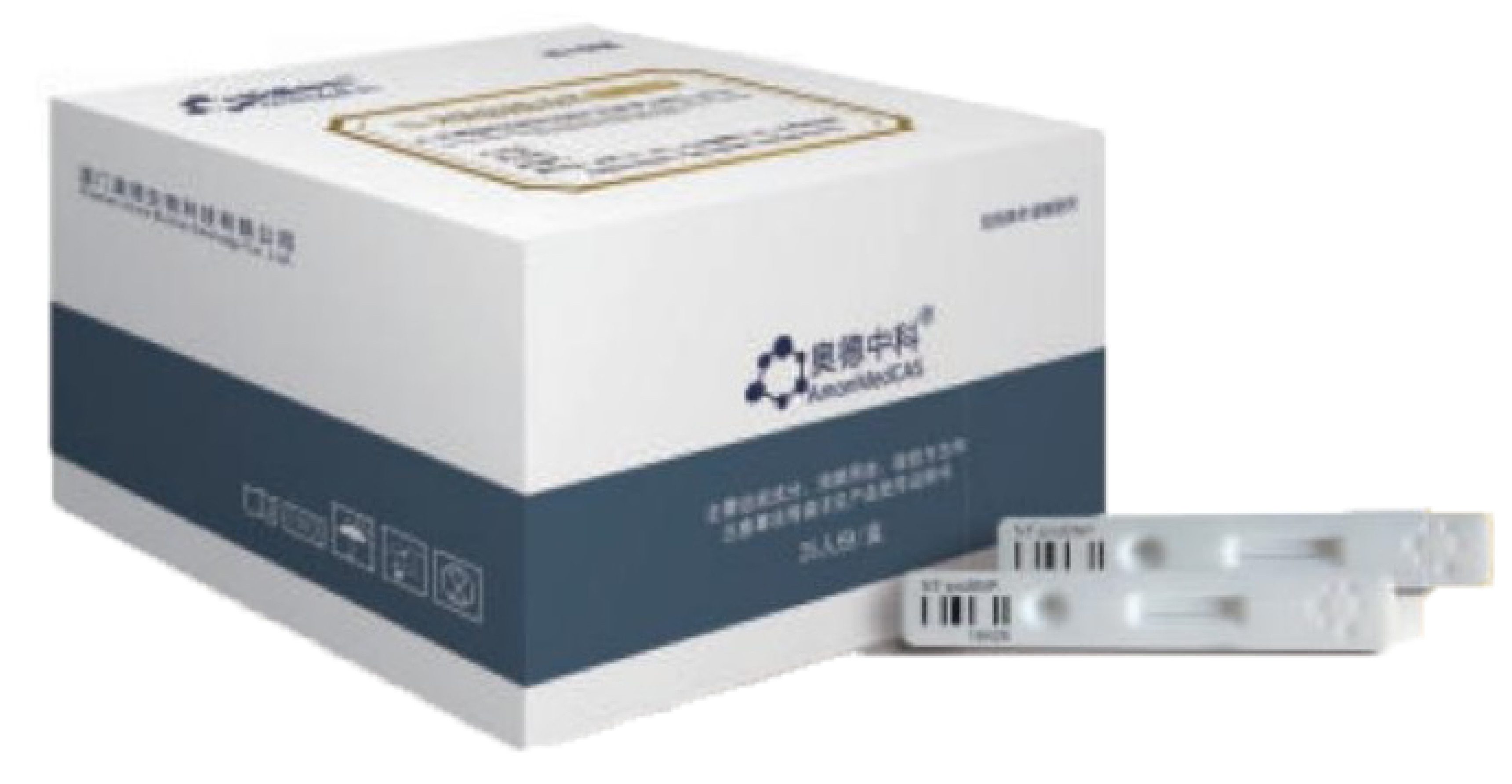 N末端腦利鈉肽前體（NT-PROBNP）測定試劑盒